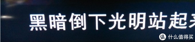 TCL L40F3301B 40英寸 全高清液晶电视 附关于处理苏宁易付宝问题的经历