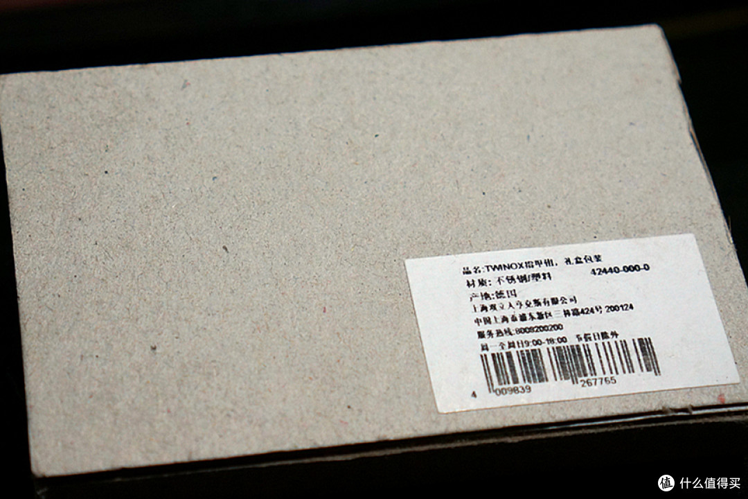 双立人 Zwilling Manicure 指甲钳 42440-000-0