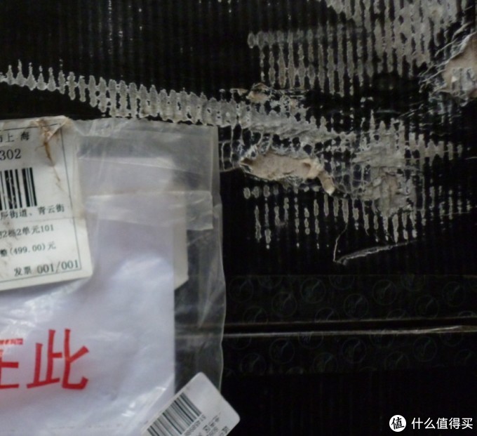 发票和单据 499 发票和单据 499