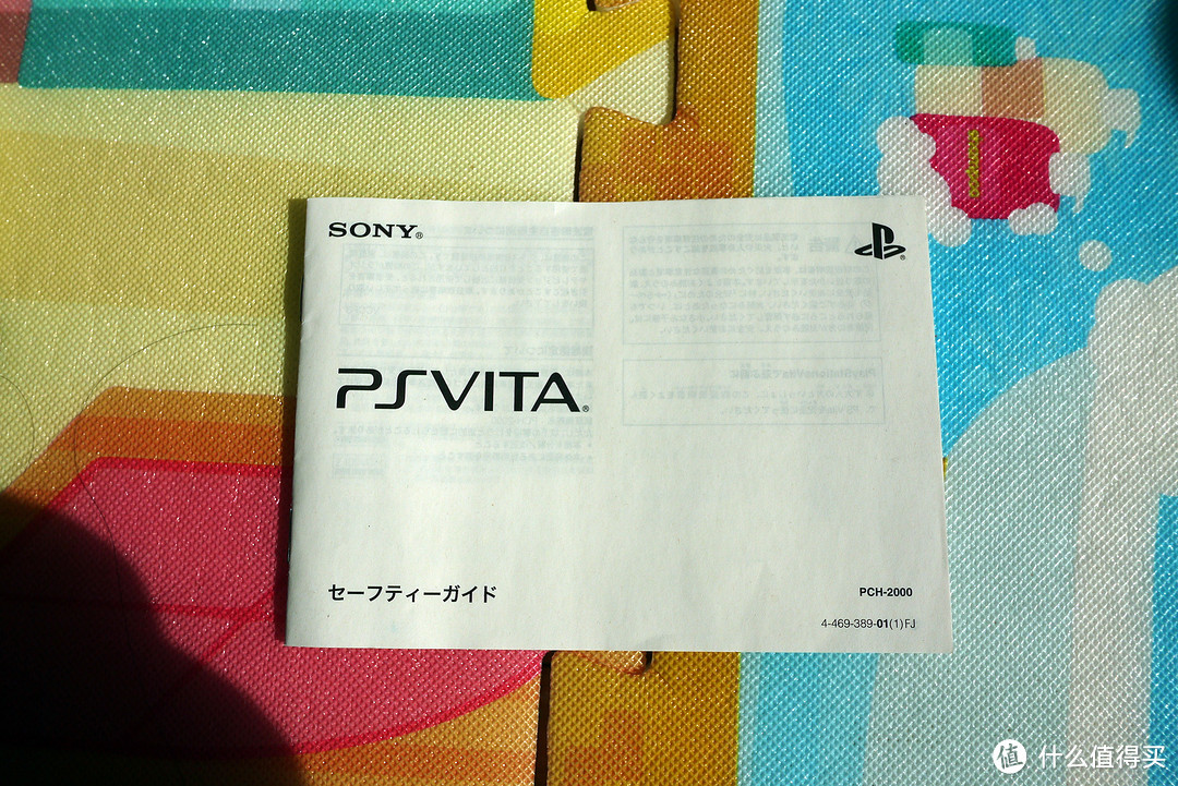 SONY 索尼 psvita 2000