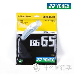 我热爱的-羽毛球装备：值得买之yonex&gosen高神球线篇