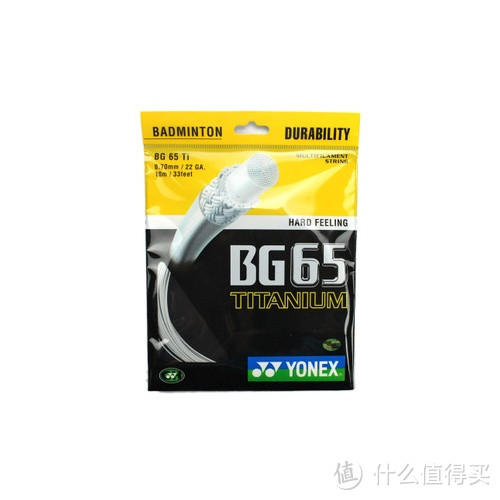 我热爱的-羽毛球装备：值得买之yonex&gosen高神球线篇