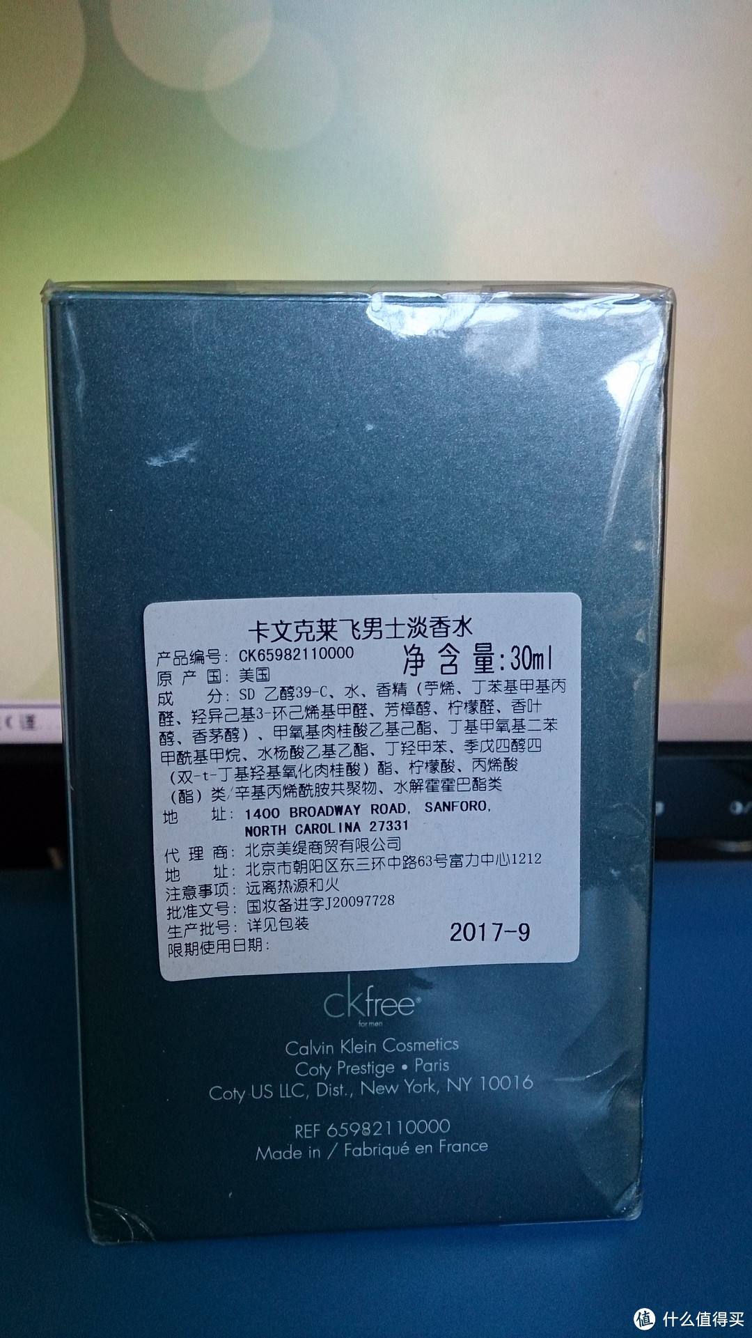 那一刻,只为你倾心——Davidoff 大卫杜夫 神秘水