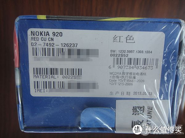 NOKIA 诺基亚 Lumia 920 智能手机（WCDMA）与他的好基友色格 P7联合晒单