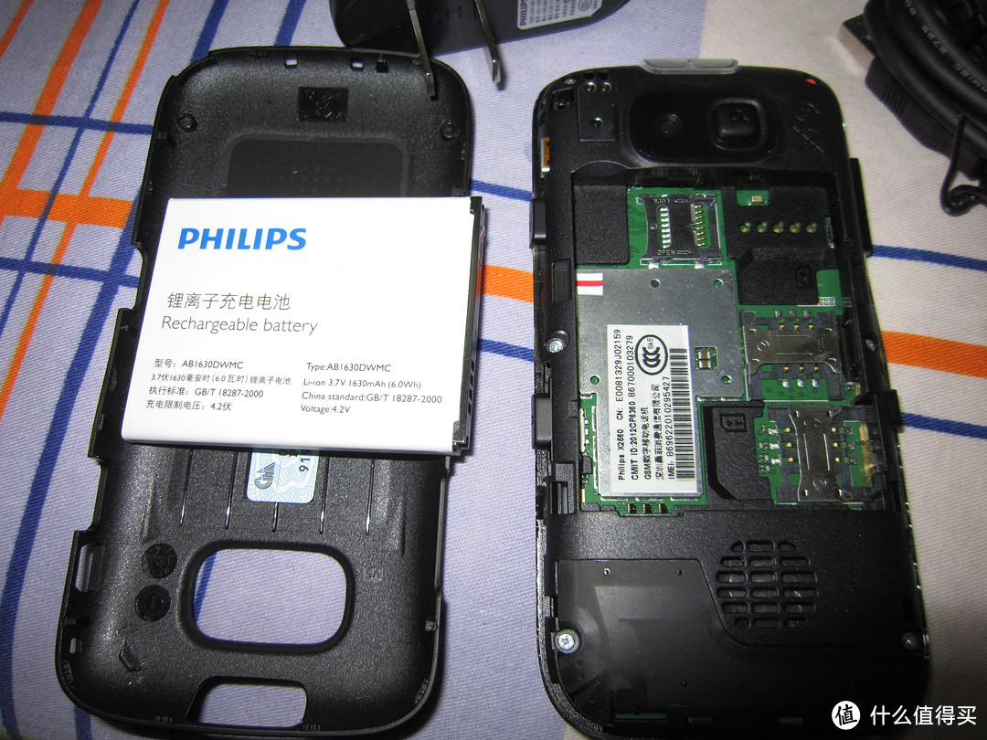 Philips飞利浦多功能造型理容组合QG3371/16 + PHILIPS 飞利浦 X2560 双卡双待老人手机