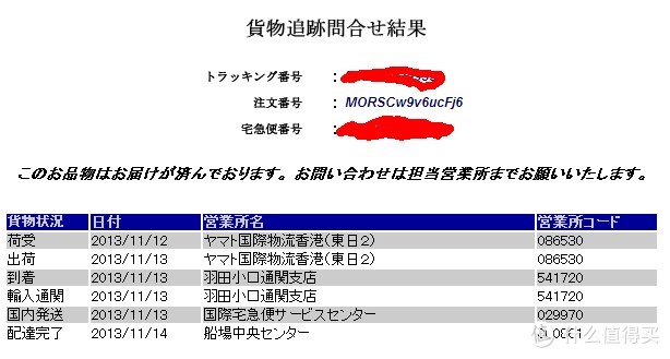 日淘5儿子 Google 谷歌nexus 5 智能手机7天到手 手机 什么值得买