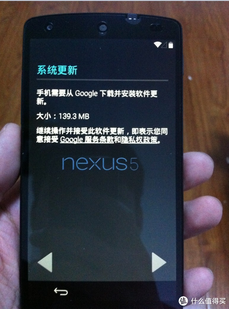 日淘5儿子：Google 谷歌 Nexus 5 智能手机 7天到手