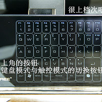 白菜价win8多点触控板 洛斐 mt-100、mt-200 有视频