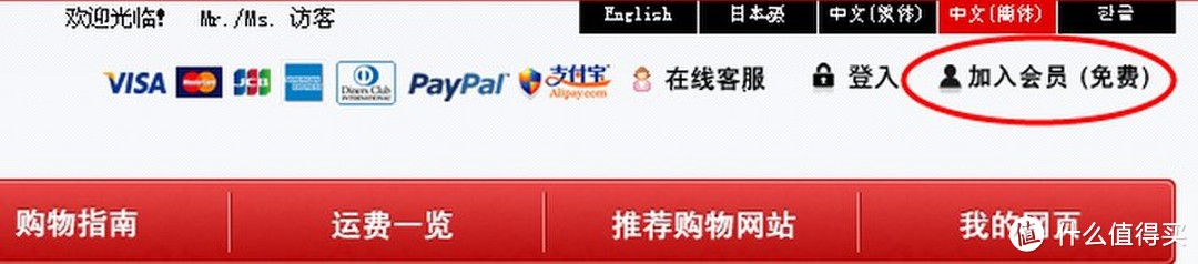 中文简体网页，如果不懂，就不适合海淘了。不适合网购了。
