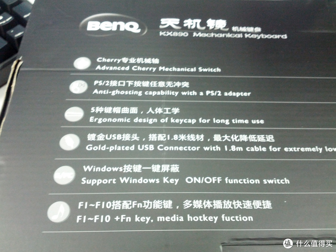 找回20年前的回忆——BenQ 明基 KX890 天极镜 黑茶混轴机械键盘