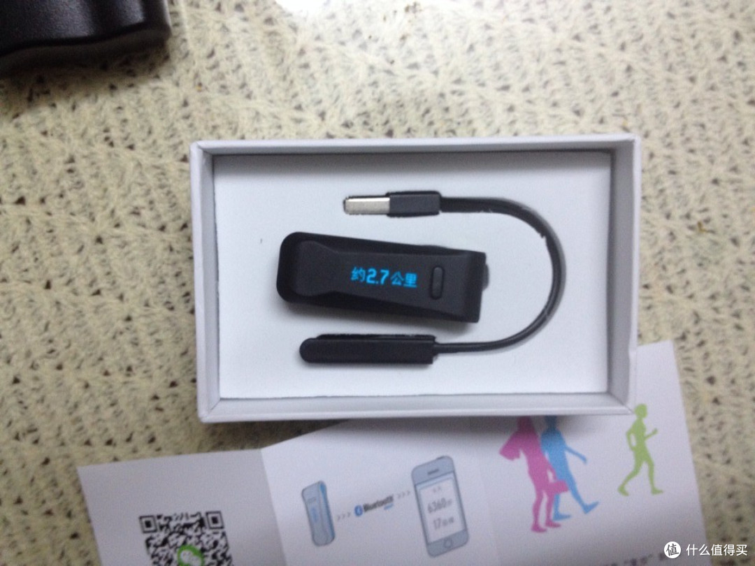 清晰的显示