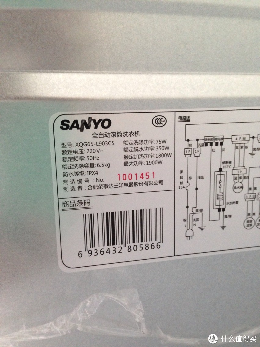 土豪金sanyo三洋xqg65l903cs全自动斜滚筒洗衣机8天高强度使用报告