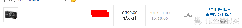 双十一购物清单：Panasonic 松下 DMC-SZ5GK 数码相机、Timberland 经典船鞋、转角桌、男装真人秀