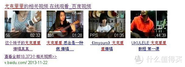 UMA 23寸 Ukulele 尤克里里 夏威夷 四弦小吉他