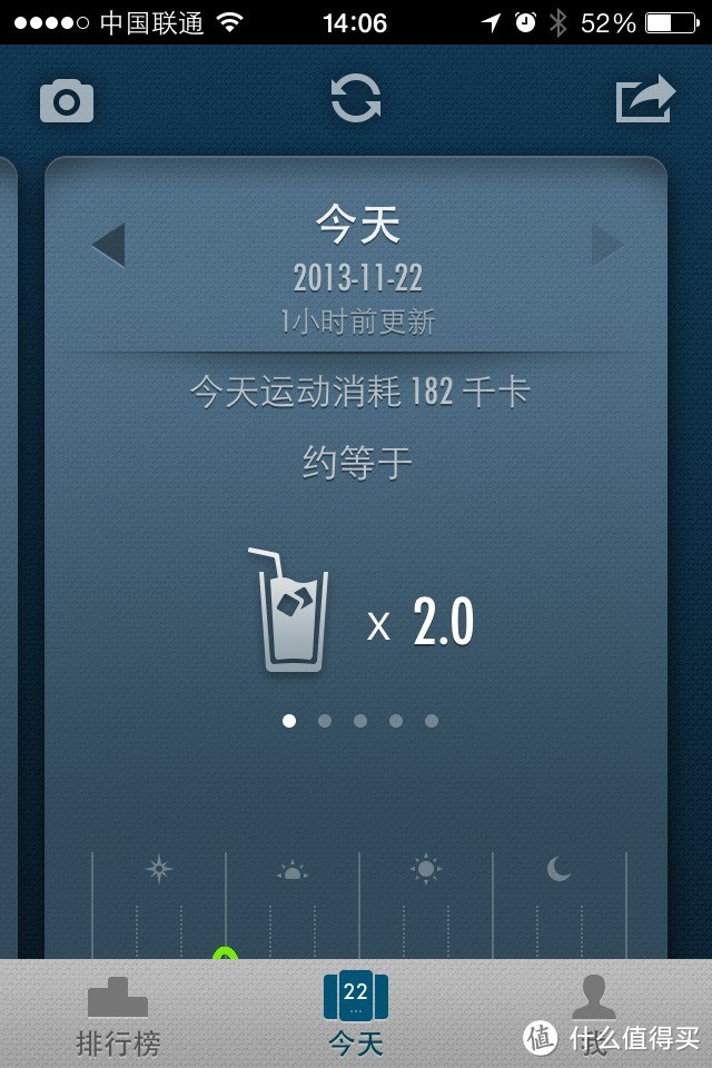 让每一步更精彩——麦步 V 2 微信计步器