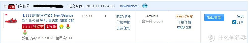 双十一半夜抢回来的 New Balance 新百伦 男士复古鞋 574 + 373