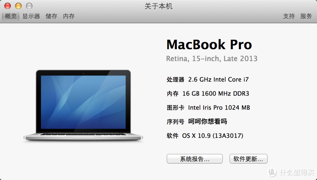 Beauty outside. Beast inside ——Macbook Pro Retina 15" 顶配港行 伪开箱