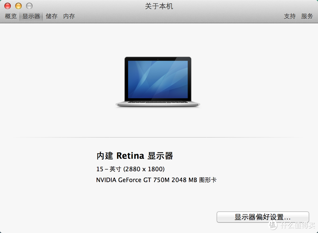 Beauty outside. Beast inside ——Macbook Pro Retina 15" 顶配港行 伪开箱