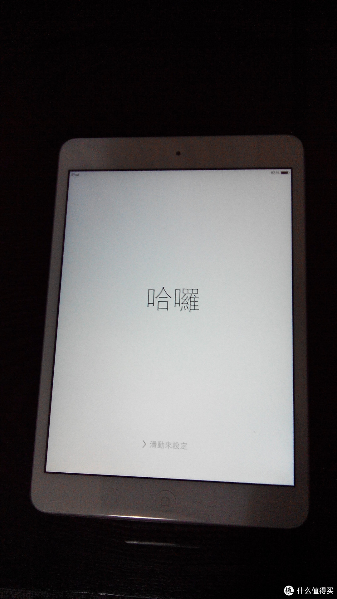 iPad mini2 开箱报告