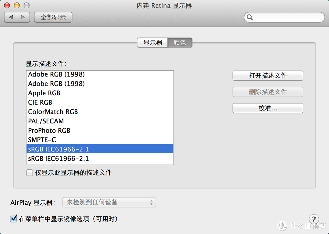 Beauty outside. Beast inside ——Macbook Pro Retina 15" 顶配港行 伪开箱