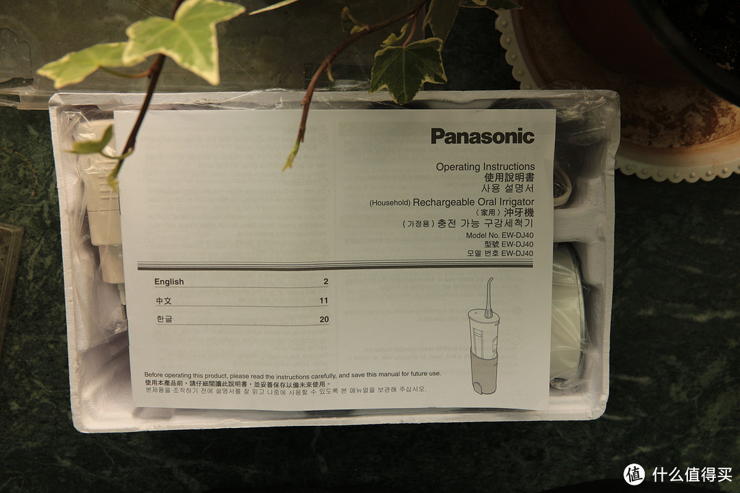 工科女的 Panasonic 松下 EW-DJ40-W405 便携式冲牙器