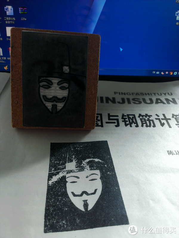 友人送的橡皮章，【V for Vendetta】