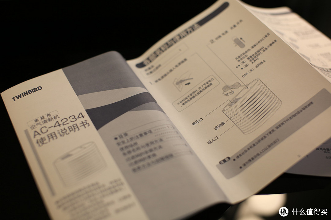 TWINBIRD 双鸟 空气净化器 AC-4234 开箱