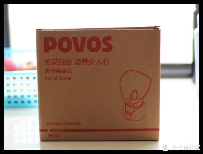 亚马逊 35块包邮的 POVOS 奔腾 PW101 蒸脸器