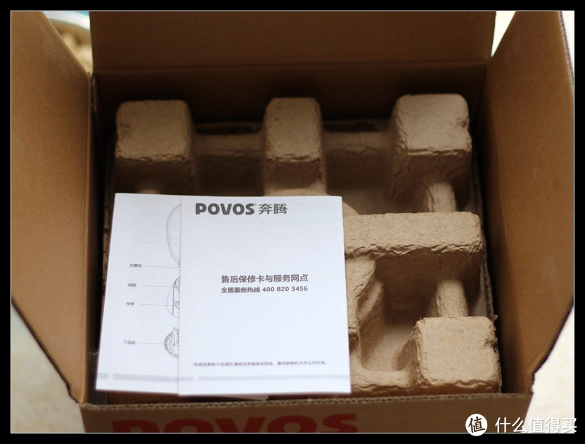 亚马逊 35块包邮的 POVOS 奔腾 PW101 蒸脸器