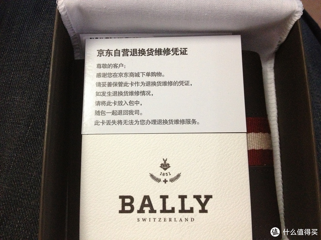 老婆送的生日礼物：BALLY 巴利 男式巧克力色牛皮短款钱包 TOLLEN.T 271 6167395 ML