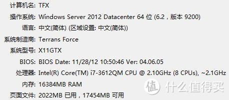 11寸小钢炮W110ER — 未来人类X11，京东定制版