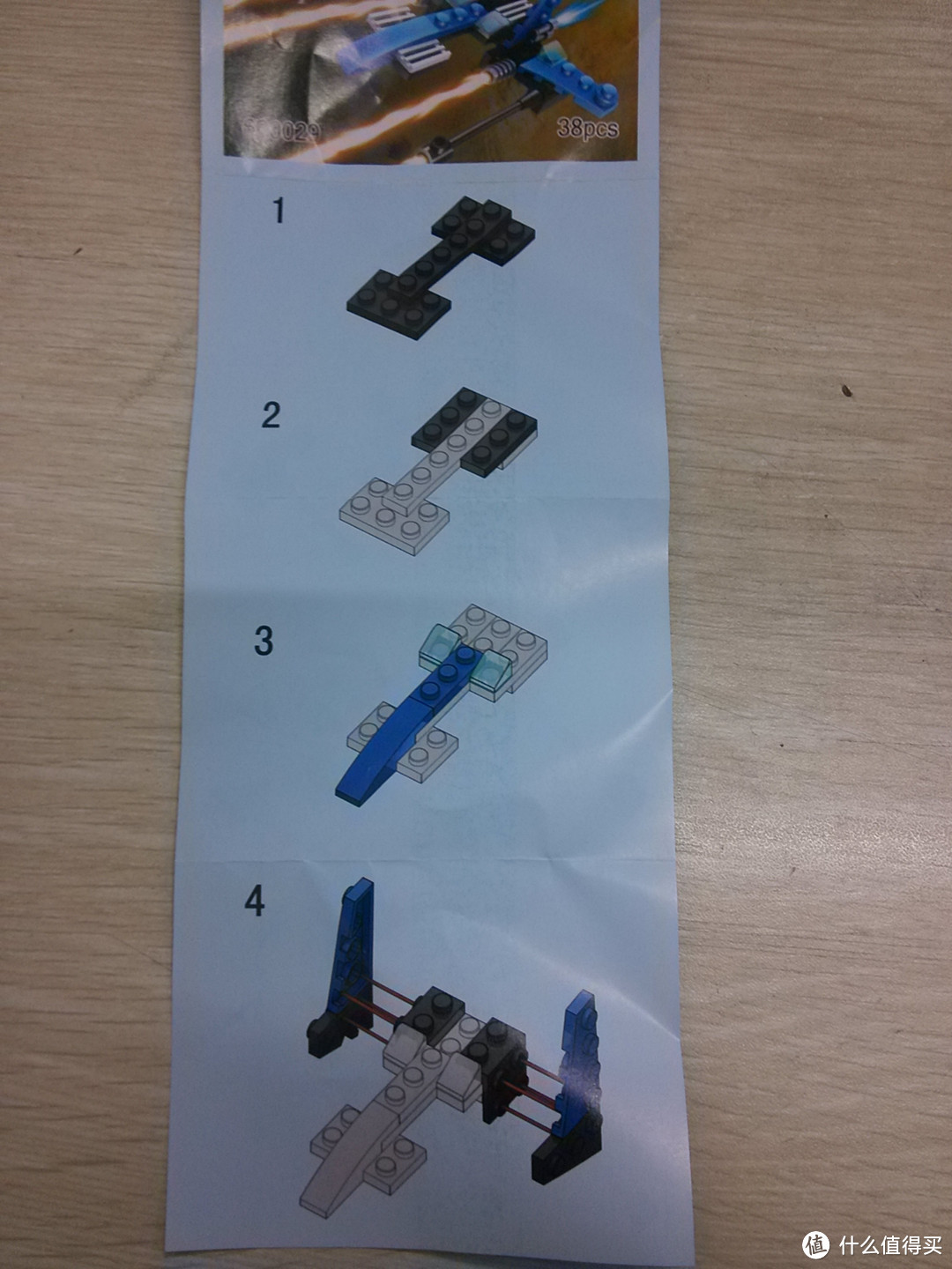 图纸很简单,一开始觉得不习惯,每一步都把前一步完成的东西变成白色