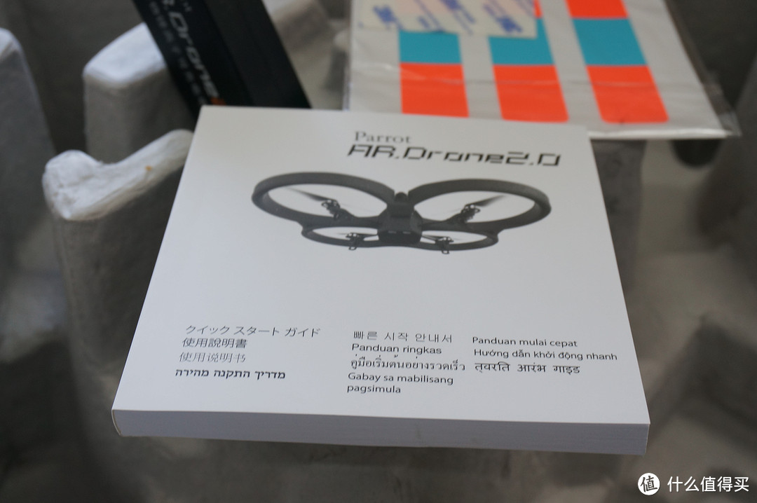 洒家收过最拉风的生日礼物：Parrot 派诺特 AR.Drone 2.0 二代四轴飞行器