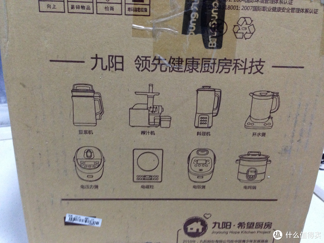 亚马逊神价 Joyoung 九阳 JYZ-E7 低速螺旋挤压式榨汁机 使用小计