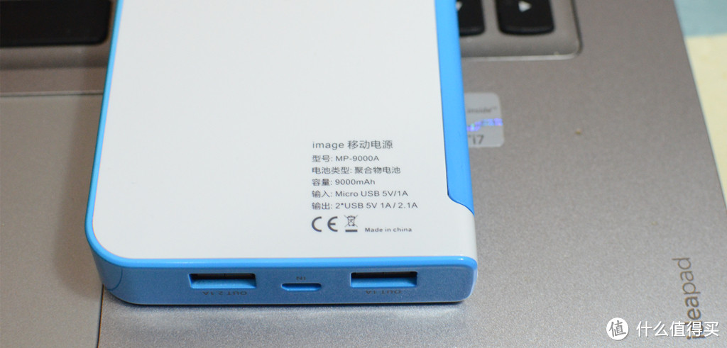 Image 腾讯印象 MP-9000A 聚合物 移动电源 9000mAh