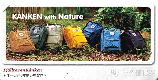 Fjallraven 瑞典北极狐 Kanken Mini 双肩包