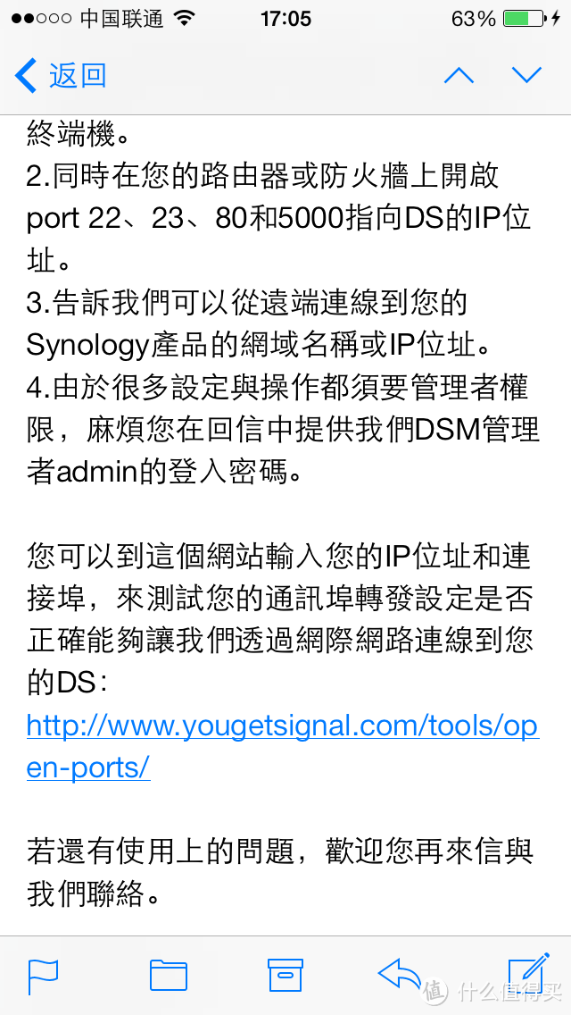 家庭云：Synology 群晖 DS214play NAS 网络存储服务器 + ASUS 华硕 RT-AC66U + APC BK650-CH 不间断UPS电源