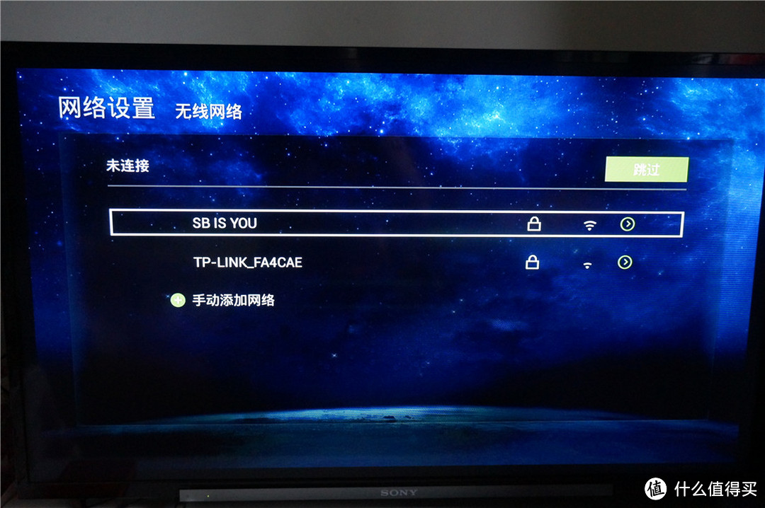 连上电视机吧，首先得接入网络，有线接入肯定不流行了，咱用无线的