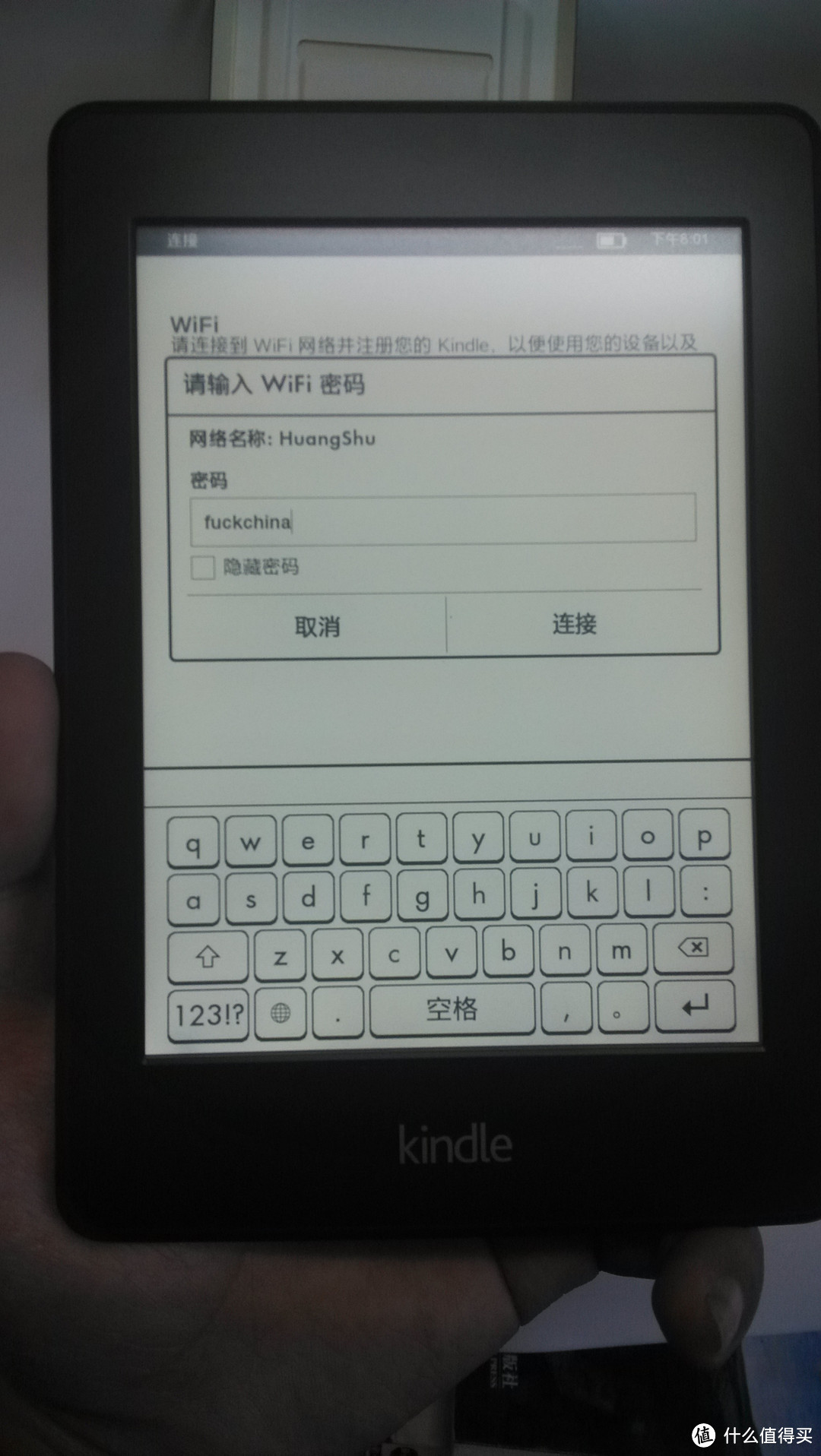 以阅读之名，理科男的文艺之路：海淘日版 Kindle Paperwhite 2 晒单