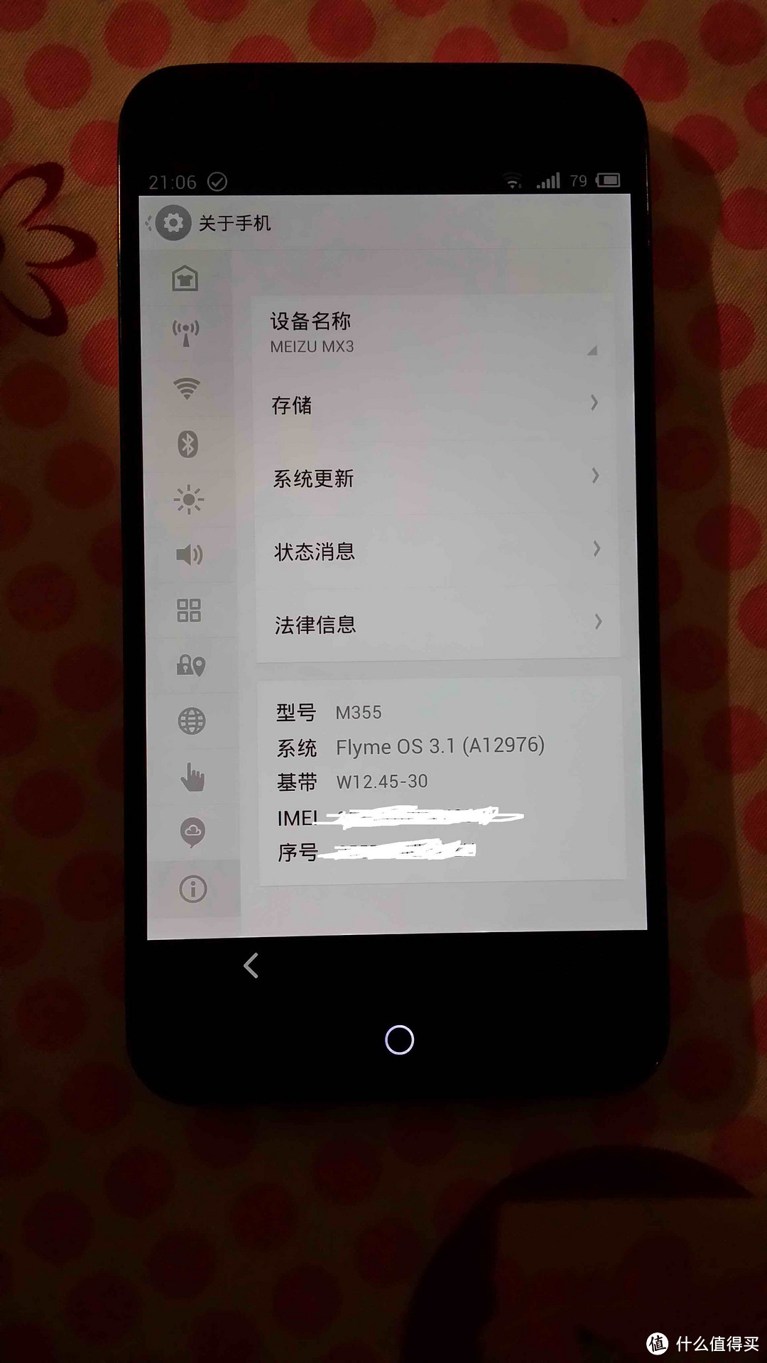 反人类的返回键