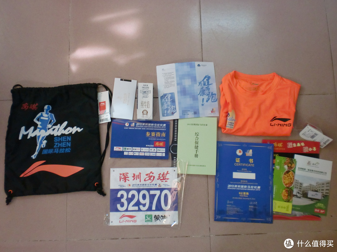晒晒 2013 深圳首届国际马拉松赛 官方装备