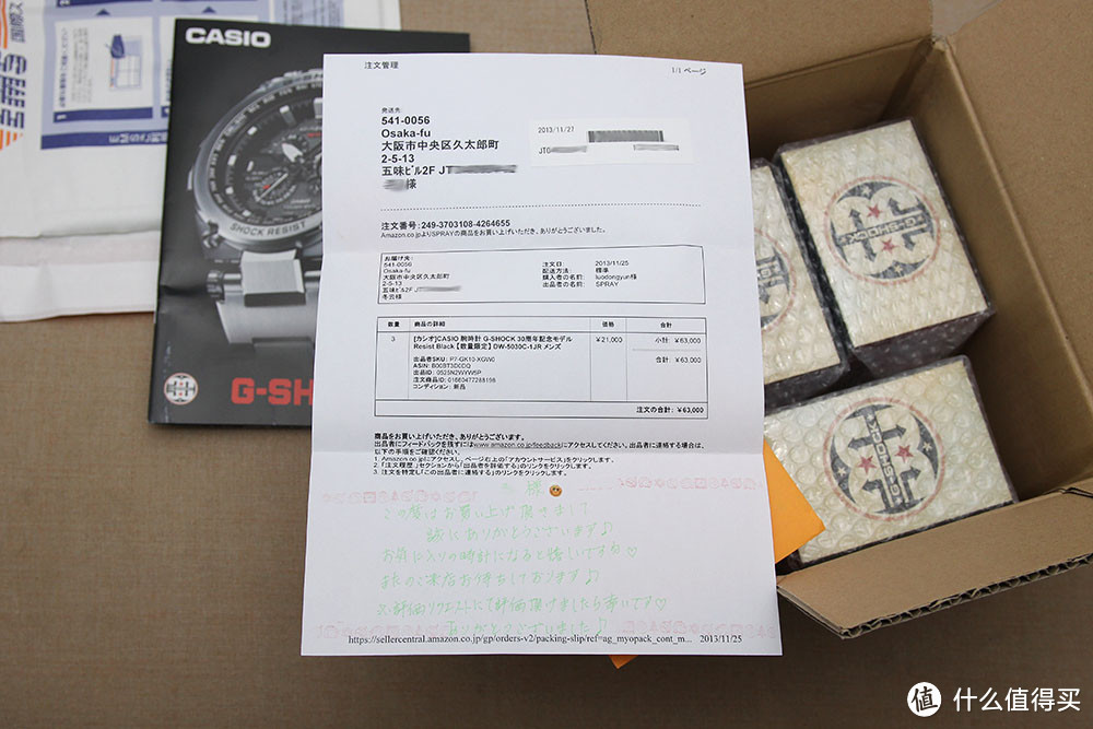 日淘 CASIO 卡西欧 30周年暗金纪念款腕表 DW-5030C-1JR 