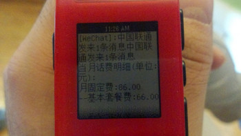 Pebble watch 智能手表 几周体验札记