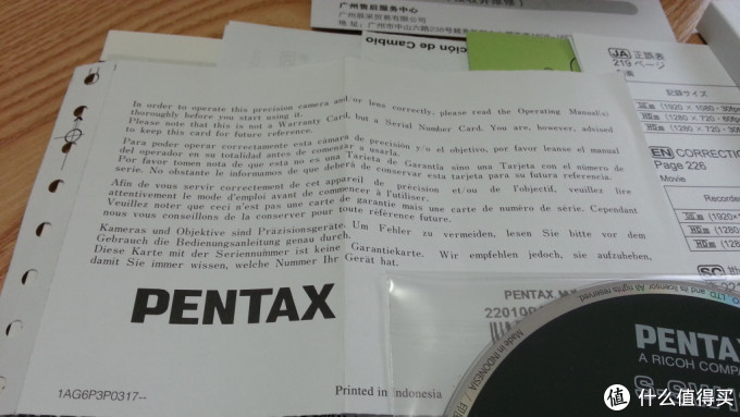 复古风起:Pentax 宾得 便携数码相机 MX-1,内有真正土豪金