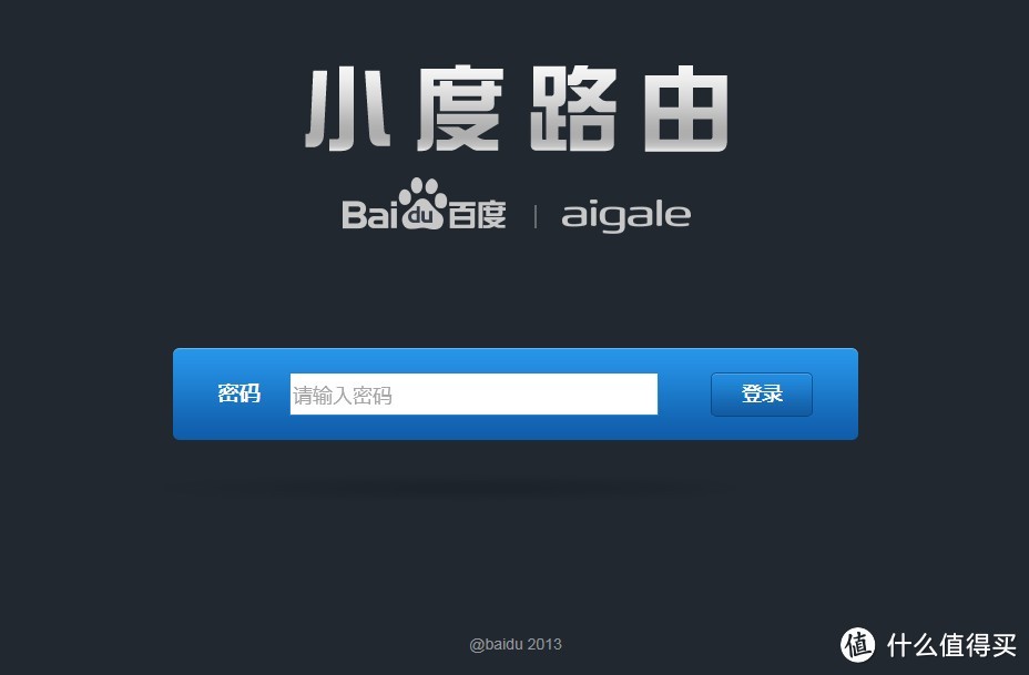 Aigale 海联达 小度路由 Ai-BR100 开箱小评