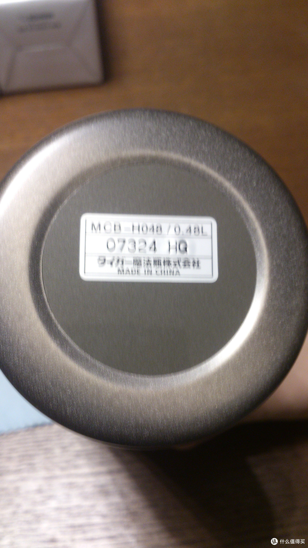中国造