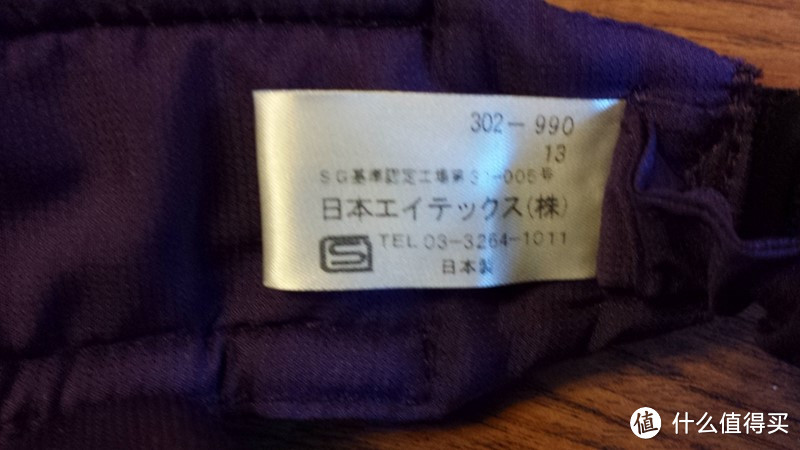 标签说明了“日本制造”，上边还有一排小字，说明是SG认证工厂生产，全为不含甲醛材料。