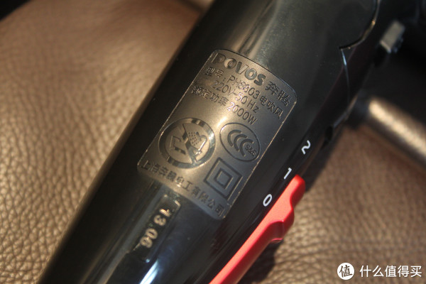 女王大人的 povos 奔腾 ph8803 电吹风机