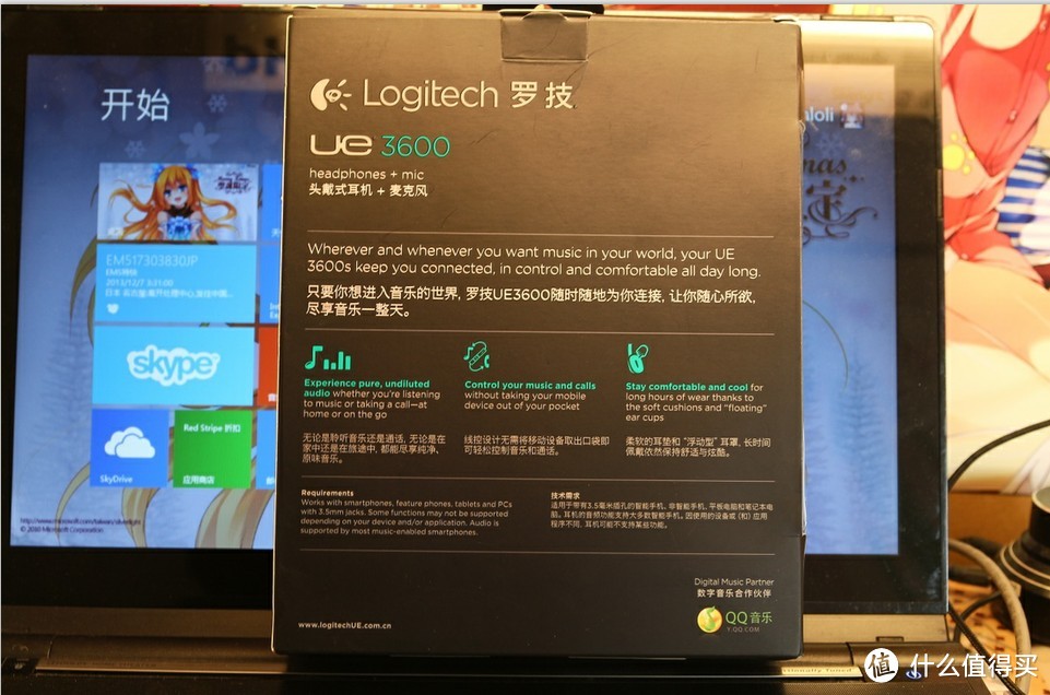 白菜小清新：Logitech 罗技 UE3600 头戴式耳机