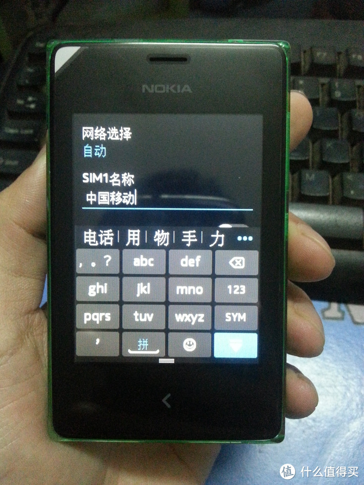 NOKIA 诺基亚 502 双卡双待手机（渣图小心浪费流量）